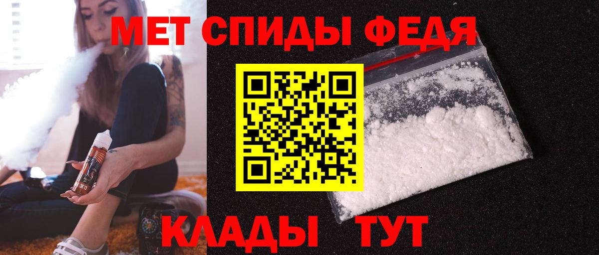 Кисловодск  АМФ Premium  Amphetamine  Вход с VPN 