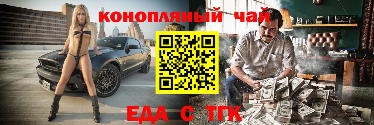 Кисловодск  Canna-Cookies конопля  Вход с VPN 