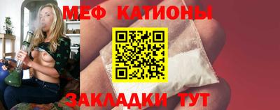 spice Кумертау