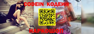 героин Кулебаки