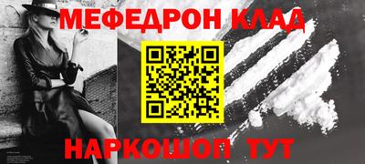 MDMA Premium VHQ Кунгур