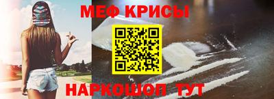 spice Кумертау