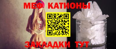 spice Кумертау
