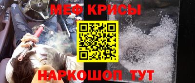 spice Кумертау