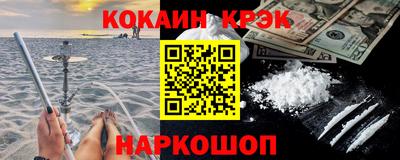 героин Кулебаки