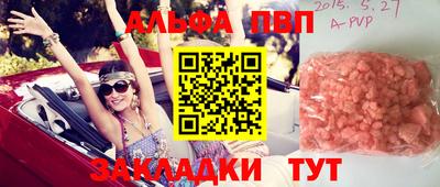 spice Кумертау