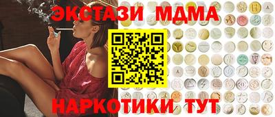 MDMA Premium VHQ Кунгур