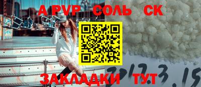 spice Кумертау