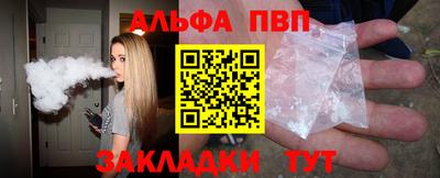 spice Кумертау