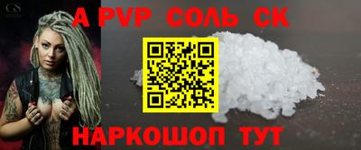 героин Кулебаки