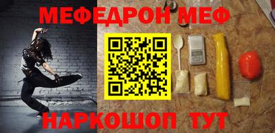 spice Кумертау