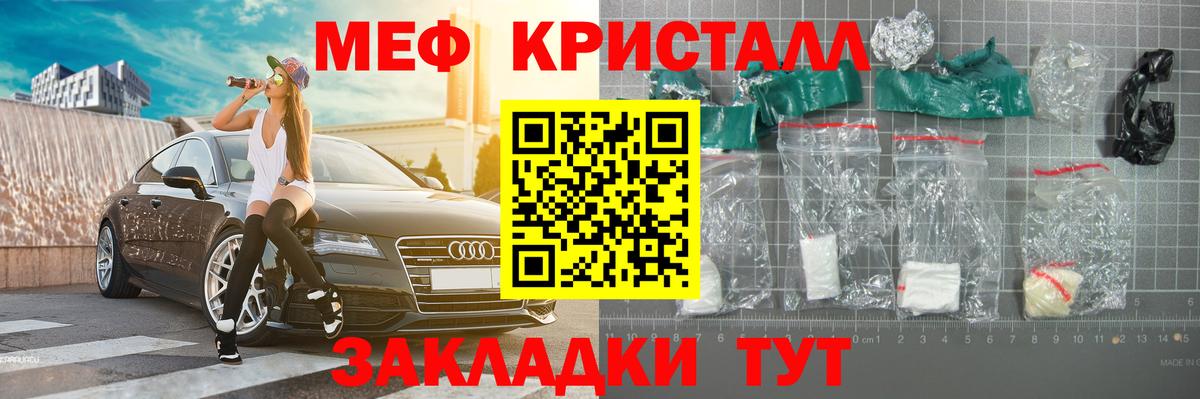 МЕФ Кисловодск