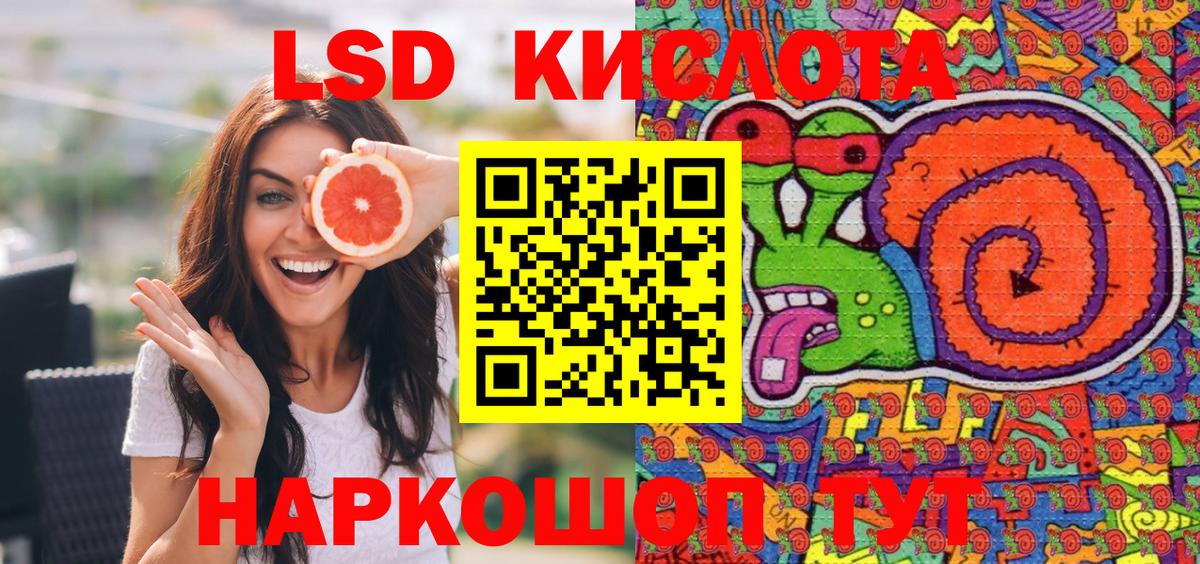 Марки N-bome  Вход с VPN  Кисловодск  Марки 25I-NBOMe 1500мкг 