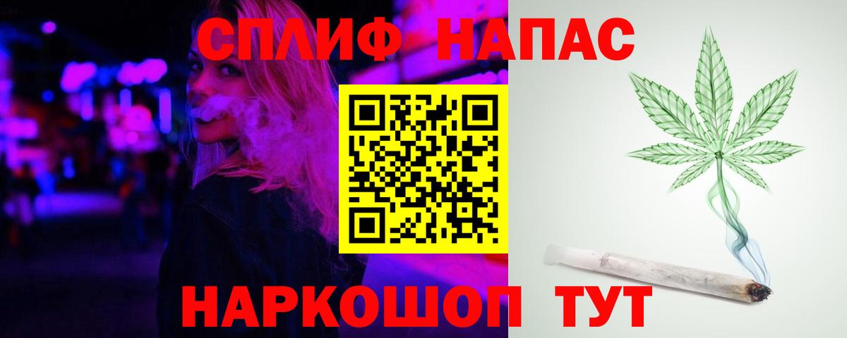 Канабис OG Kush  Шишки марихуана White Widow  Бошки марихуана Bruce Banner  Кисловодск  Вход с VPN 